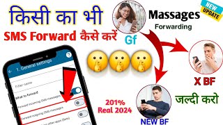 Message forward kaise kare  sms forward to another number  ek mobile ka message dusre mobile par [upl. by Chessy]