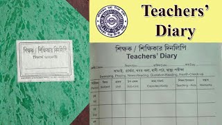 Teachers Diary কেমন দেখতে কিভাবে ফিলাপ করবেন [upl. by Yoho]