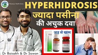 Hyperhidrosis homeopathic treatment homeopathic medicine for hyperhidrosis  jyada pasina ka ilaj [upl. by Lyndsie]