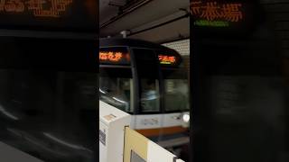 有楽町線各駅停車新木場行き入線 メトロ10000系 [upl. by Sparky]