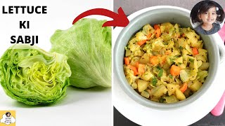 LETTUCE KI SABJI  Easy Lettuce Recipe  Quick lettuce stirfry [upl. by Angelle]