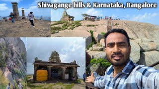 Shivagange hills  Karnataka amp Bangalore  Shivagange hills adventure  satyajits vlogs [upl. by Corney302]