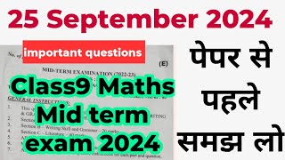 class 9 maths paper solution 2024  class 9 maths Midterm exam sample paper 2024  sst paper class9 [upl. by Pacian122]