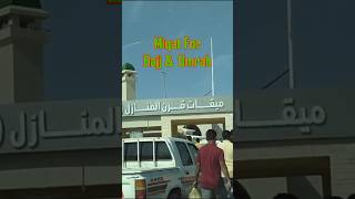 Miqat Umrah with us  Coming for Umrah to Makkah Madinah Hajj mecca madina umrah hajj makkah [upl. by Aloek]