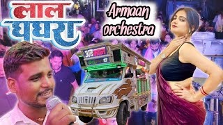 लाल घाघरा  laal ghaghra  Bhojpuri song Pawan Singh  Orchestra trolley song begusarai  trolley [upl. by Godred7]