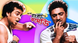 যখন কেউ দাদাগিরি করে Most funny scene of Khoka420 DevParthasarathy [upl. by Rocca]