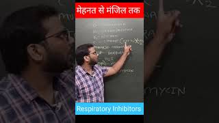 Cyanide खाने से मौत क्यों होती है  Respiratory inhibitors  Govind sir  NEET 2025  ytshorts [upl. by Ahsrat]