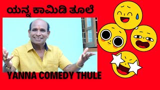 Aravind bolar comedy ideal icecream parcel [upl. by Steen]