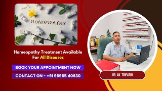 Homeopathy Treatment For All Disease Available GERMAN HOMEO HEALING HUB  Dr AK Tripathi [upl. by Ailyt]