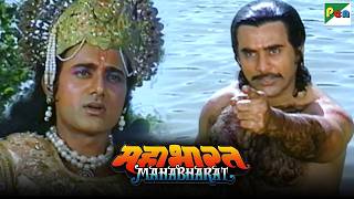 दुर्योधन भीम गदा युद्ध । Mahabharat Stories  B R Chopra  EP – 91 [upl. by Loella]