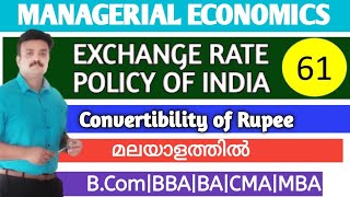 Exchange Rate Policy of India Convertibility of the rupee Malayalam [upl. by Annaoi503]