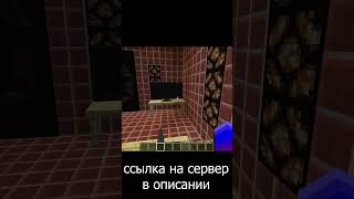 ВАЙП УЖЕ ЗАВТРА майнкрафт зомбиапокалипсис сервер minecraft [upl. by Odarbil758]