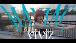 KPOP IN PUBLIC ONE TAKE VIVIZ비비지 MANIAC  Dance Cover by Musicor [upl. by Etteneg108]