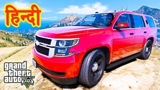 GTA 5  Franklin The Police Wala 11 [upl. by Laamak]