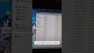 طريقة سهلة باه تقدروا تحمكوا السيت للتسجيل في عدل 3 aadl 3 [upl. by Oijres]