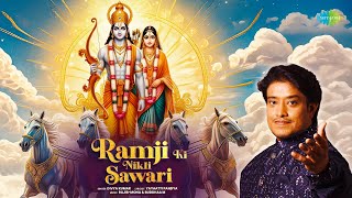 रामजी की निकली सवारी  Ramji Ki Nikli Sawari  Divya Kumar  Ram Bhajan  Ayodhya Ram Mandir Song [upl. by Siraved]