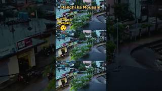 Ranchi Me Barish mini vlog ⭐😮 sorts ytshorts minivlog youtubeshorts [upl. by Ntsud609]