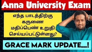 Anna UniversityEngineeringExamGrace Mark Updatewhich paper having grace markengineering King [upl. by Ellohcin]