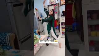 Sirf girls logo ke liye comedy shorts video firstvlog please like subscribe cutebaby plz [upl. by Olav]