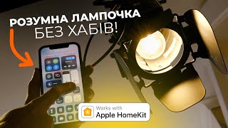 Розумна лампочка Apple HomeKit Meross MSL100 [upl. by Raquel]