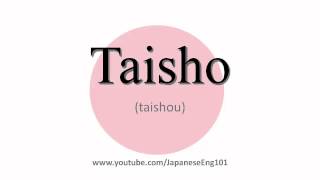 How to Pronounce Taisho period [upl. by Aehsrop]