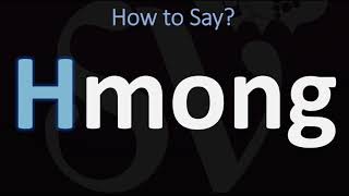 How to Pronounce Hmong  Is the H silent in Hmong [upl. by Madison]