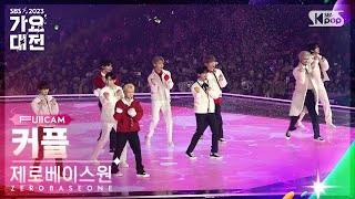 2023 가요대전 4K 제로베이스원 커플 젝스키스 ZEROBASEONE Couple SECHSKIESFullCam│SBS Gayo Daejeon 231225 [upl. by Nolrac]