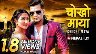 Chokho Maya  Nepali Movie 2018  Sabin Shrestha  Apsana Thapa [upl. by Merrili]