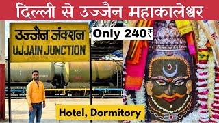 Ujjain Mahakaleshwar Mandir  Delhi To Ujjain  By Train  12416  Hotels Dormitory  Complete Info [upl. by Cindee]