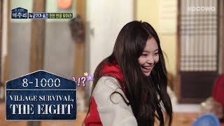 What did you do Jennie I was Dancing Its a New Choreography Village Survival the Eight Ep 6 [upl. by Wyly30]