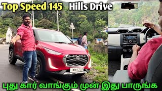 மலை உச்சியில் Nissan Magnaite Top Speed 145km 😲 Highway  Hills Drive  TAMIL VLOGGER [upl. by Earej]