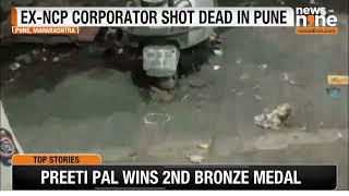 Pune Former NCP Corporator Vanraj Andekar Stabbed and Shot Dead  Attack Details and Investigation [upl. by Quickel]