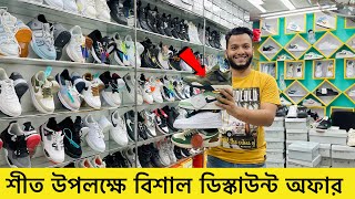 ডিস্কাউন্ট অফারে জুতা Sneakers Price In Bangladesh 2023 Buy Best New sneakersShoes in Cheap Price [upl. by Semyaj993]