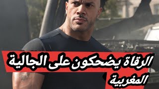 ابوحمزة الزروالي فيسبوكيحر الراقي بالمغرب وكيفية الاشتغالFaysboki Tv [upl. by Imhskal]