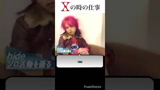 HIDEのお仕事 hide xjapan shorts [upl. by Vasya522]