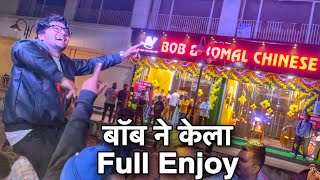 BOB amp KOMAL  Bob And Komal Chinese Shop Opening in Boisar  Jogeshwari Beats 2022 Banjo Party 2022 [upl. by Felty]