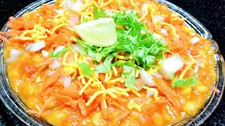 బఠాణి చాట్  Street Style Batani Chaat  Ragda Chaat Recipe White Peas Chaat street style [upl. by Bekelja]