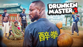 DRUNKEN MASTER 2 Nigerian Version  DEGENERALFILM  ROMEO  TOBE  CALLMIWHIZZY [upl. by Nahtad]