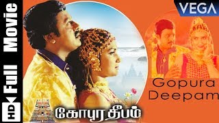 Gopura Deepam Full Movie  Ramarajan  Sukanya  Tamil Movies [upl. by Ieppet]