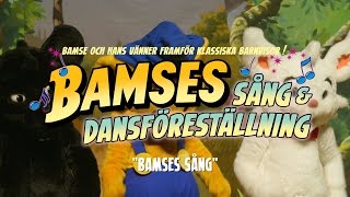 Bamse  Bamses sång [upl. by Swagerty]