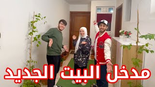 كيف جهزت العائلة مزرعة البيت الجديدة ؟  سند دمّرها [upl. by Arihs]