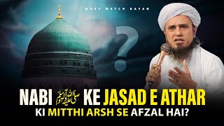 Nabi ﷺ Ke Jasad e Athar Ki Mitthi Arsh Se Afzal Hai  Mufti Tariq Masood [upl. by Yolanda]