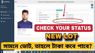 SVMCM Scholarship New Payment Lot  New Update  Application Approved Scholarship Amount Disbursed [upl. by Neil839]