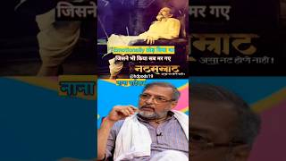 😲 Natsamrat Nana patekar lallantop interview web series Kalki Pushpa 2 trailer youtubeshorts [upl. by Rubens965]