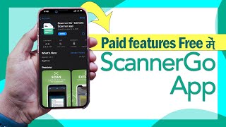 Best Document Scanner App  Scanner Go App  Jagran HiTech [upl. by Lleznol]