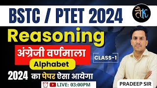 Bstc Online Classes 2024  Ptet Reasoning Online Classes 2024  Bstc Reasoning Online Classes  01 [upl. by Ecirum]