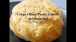 Crispy Choux Pastry  Choux au Craquelin [upl. by Grove247]