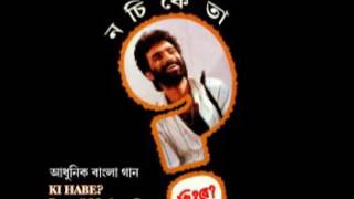 Koono Ek Meye By Nachiketa কোন এক মেয়ে নচিকেতা [upl. by Haidebej797]