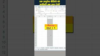 Top Expert Reveals Best Automatic Bracket Techniques excel tellingtube excelformula [upl. by Gurney]