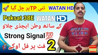 Watan HD Working on New TP With Strong Signals [upl. by Leinehtan]